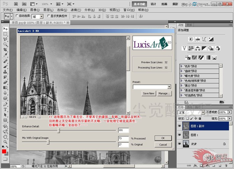 PhotoshopűʸеHDRЧ