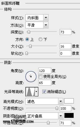 Photoshop制作高光塑料字教程,PS教程,图老师教程网