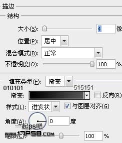 Photoshop制作高光塑料字教程,PS教程,图老师教程网