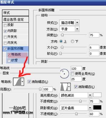 Photoshop轻松制作透明质感塑料字效果,PS教程,图老师教程网