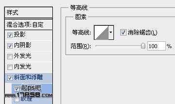 Photoshop轻松制作透明质感塑料字效果,PS教程,图老师教程网