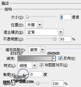 Photoshop轻松制作透明质感塑料字效果,PS教程,图老师教程网