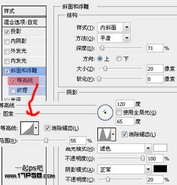 Photoshop轻松制作透明质感塑料字效果,PS教程,图老师教程网