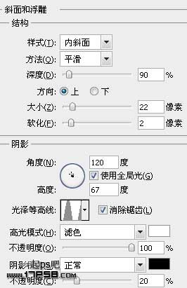 Photoshop绘制漂亮的立体塑料字,PS教程,图老师教程网