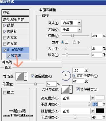 Photoshop绘制漂亮的立体塑料字,PS教程,图老师教程网