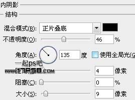 Photoshop制作博客网站上的绿色感叹号图标