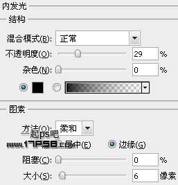 Photoshop制作博客网站上的绿色感叹号图标