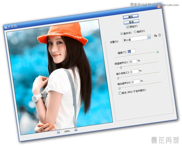 Photoshop调出MM照片漂亮的阿宝色调,PS教程,图老师教程网