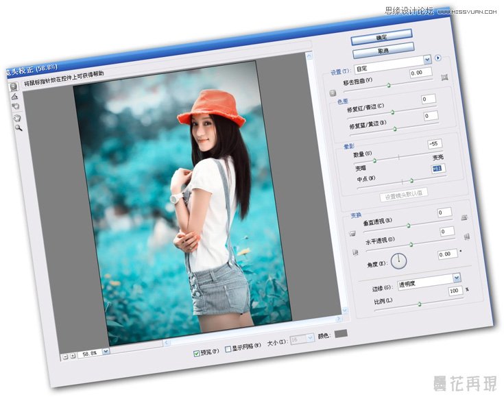 Photoshop调出MM照片漂亮的阿宝色调,PS教程,图老师教程网