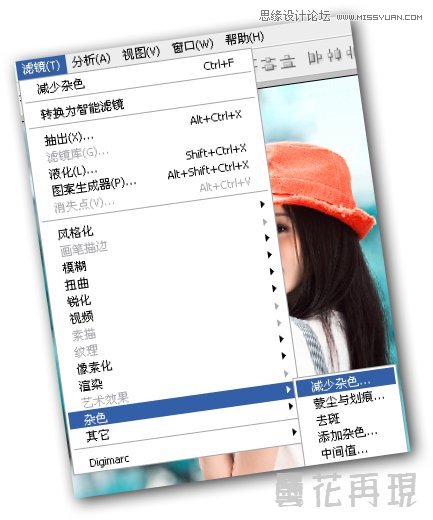 Photoshop调出MM照片漂亮的阿宝色调,PS教程,图老师教程网