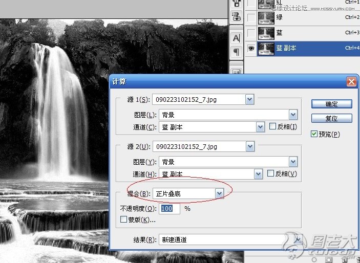 PhotoshopϳɿٲˮЧ