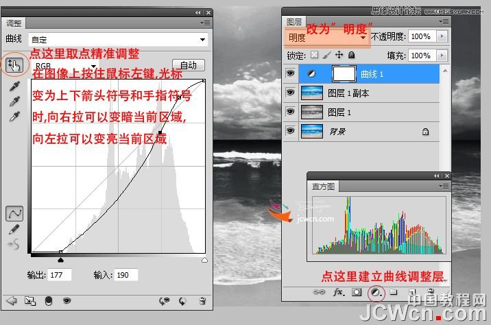 Photoshop调出风景片中性灰色调