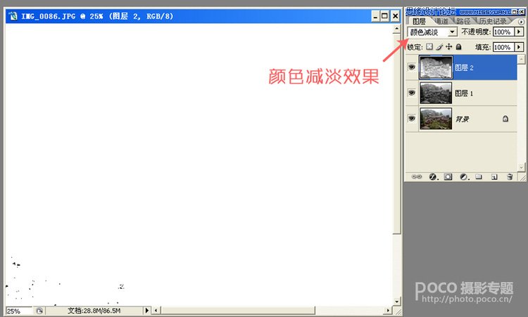 Photoshop打造风景摄影简洁素描风格效果,PS教程,图老师教程网