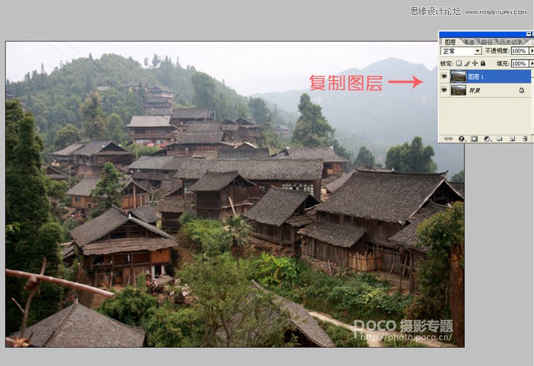 Photoshop打造风景摄影简洁素描风格效果,PS教程,图老师教程网