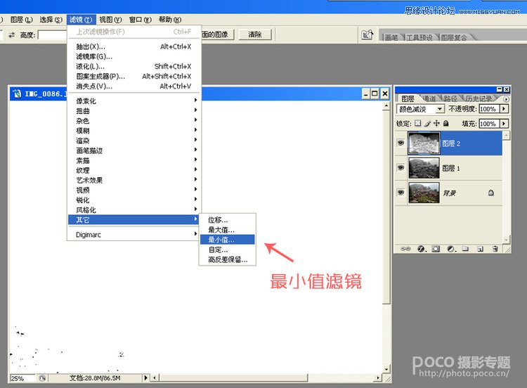 Photoshop打造风景摄影简洁素描风格效果,PS教程,图老师教程网
