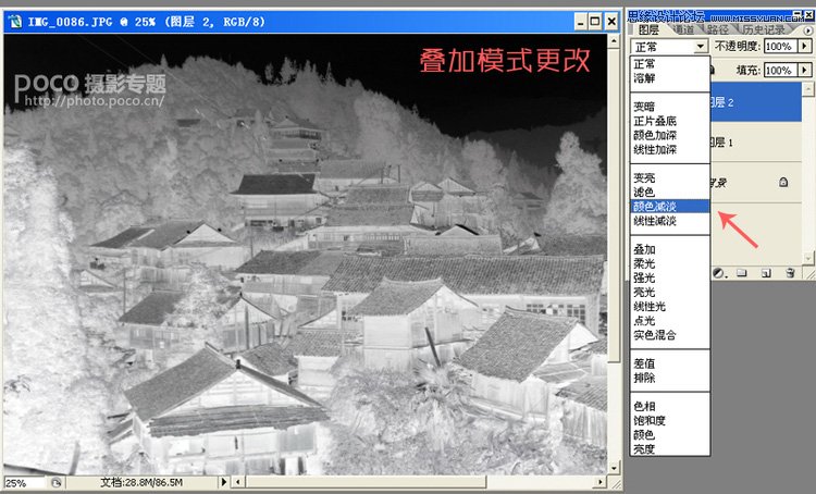 Photoshop打造风景摄影简洁素描风格效果,PS教程,图老师教程网