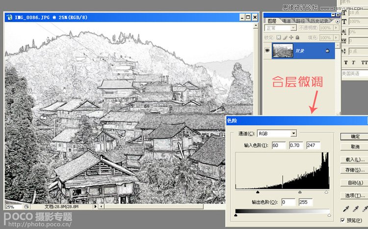 Photoshop打造风景摄影简洁素描风格效果,PS教程,图老师教程网