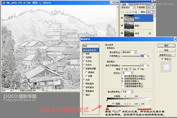 Photoshop打造风景摄影简洁素描风格效果,PS教程,图老师教程网