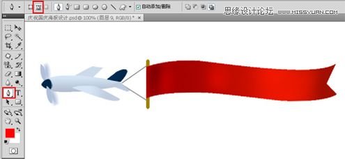 Photoshop设计国庆节62周年海报设计,PS教程,图老师教程网
