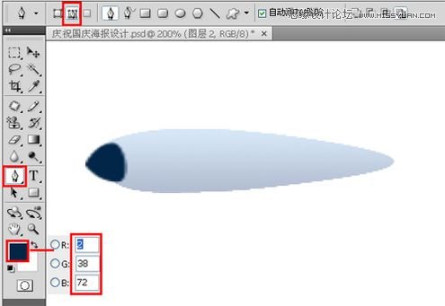 Photoshop设计国庆节62周年海报设计,PS教程,图老师教程网