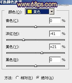 Photoshop调出外景人物柔美的紫色调,PS教程,图老师教程网