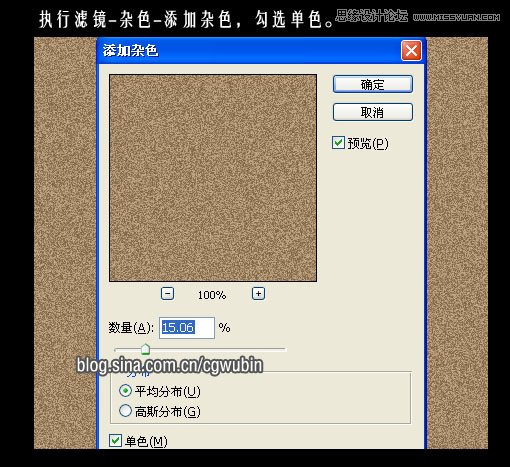 Photoshop绘制手工效果的缝线效果,PS教程,图老师教程网