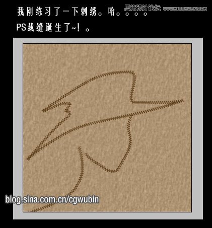 Photoshop绘制手工效果的缝线效果,PS教程,图老师教程网