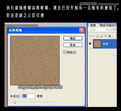 Photoshop绘制手工效果的缝线效果,PS教程,图老师教程网