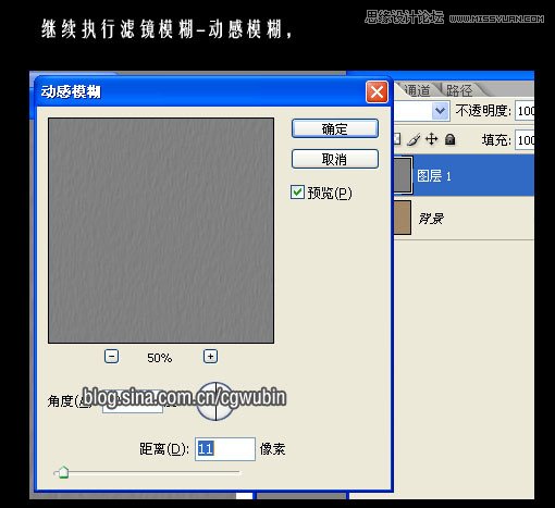 Photoshop绘制手工效果的缝线效果,PS教程,图老师教程网