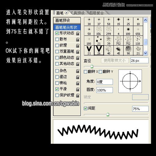 Photoshop绘制手工效果的缝线效果,PS教程,图老师教程网