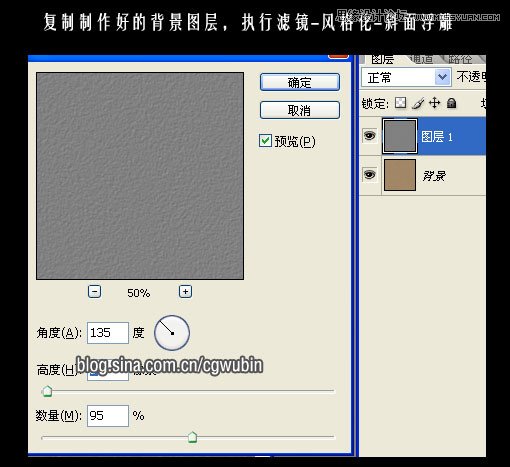 Photoshop绘制手工效果的缝线效果,PS教程,图老师教程网