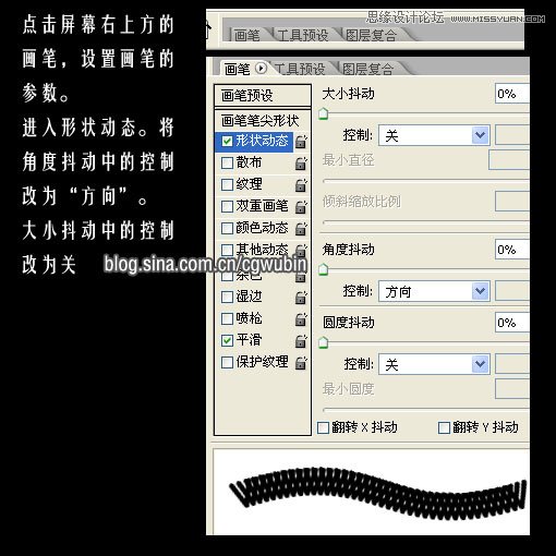 Photoshop绘制手工效果的缝线效果,PS教程,图老师教程网