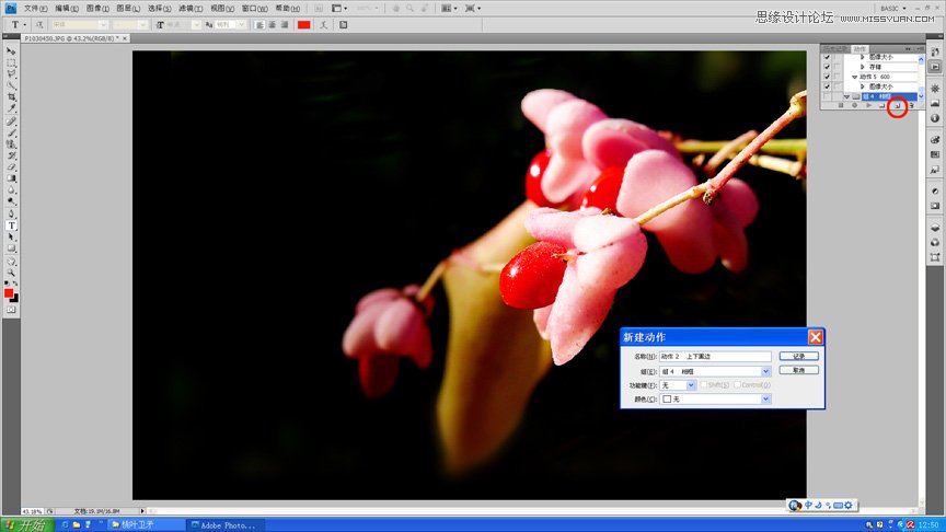 PhotoshopЧƬ߿