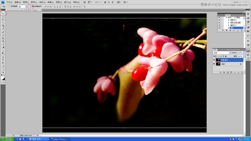 Photoshop制作立体效果的照片边框