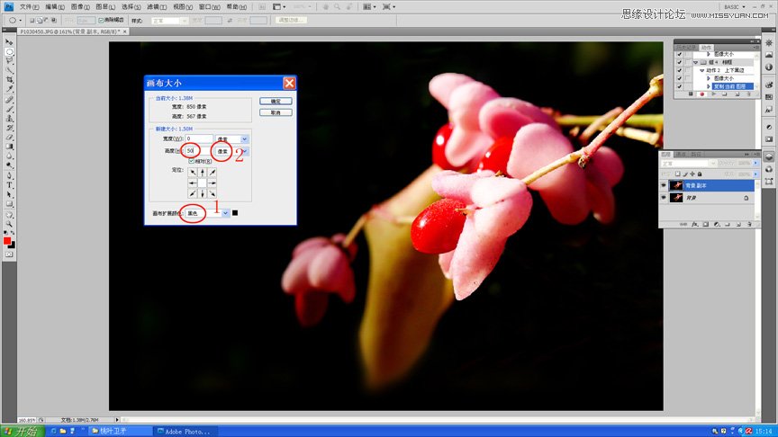 Photoshop制作立体效果的照片边框