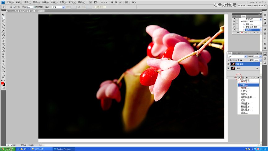 PhotoshopЧƬ߿
