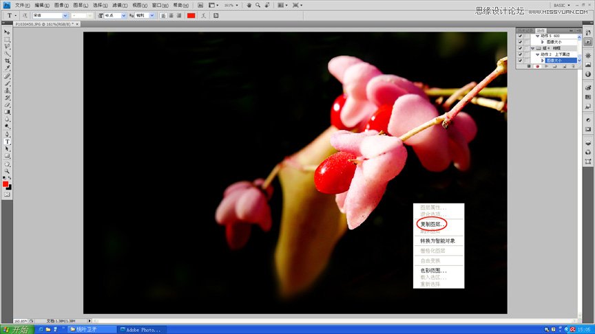 Photoshop制作立体效果的照片边框