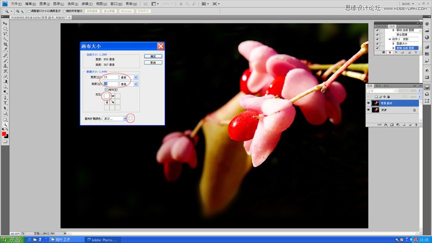 PhotoshopЧƬ߿
