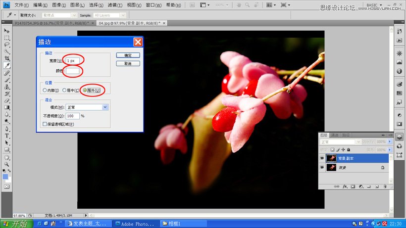 Photoshop制作立体效果的照片边框