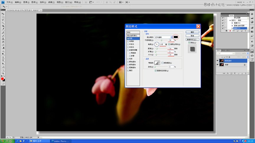 PhotoshopЧƬ߿