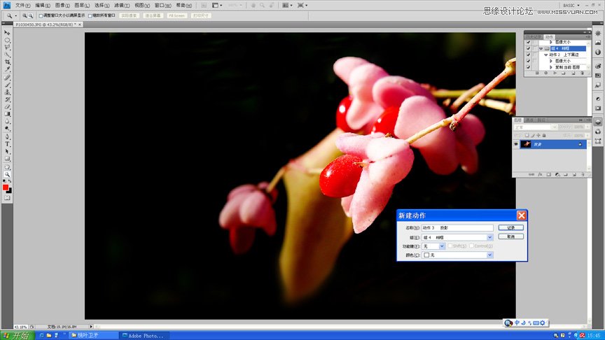 Photoshop制作立体效果的照片边框