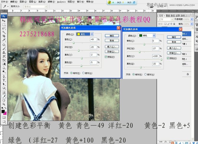 PhotoshopMM⾰ͨ͸ϻɫЧ