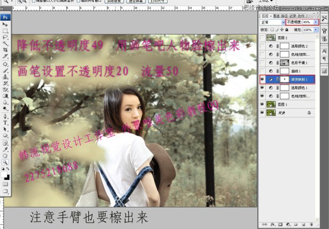 PhotoshopMM⾰ͨ͸ϻɫЧ