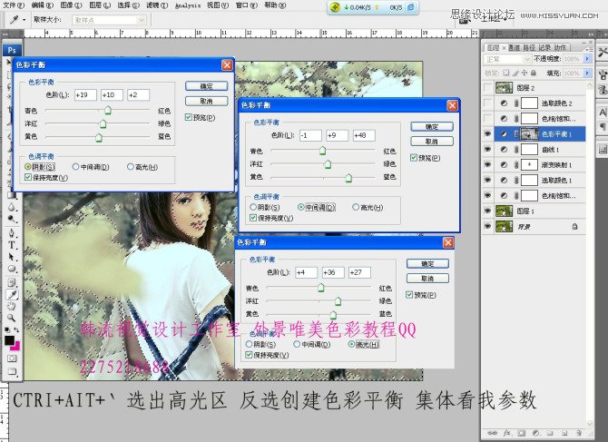 PhotoshopMM⾰ͨ͸ϻɫЧ