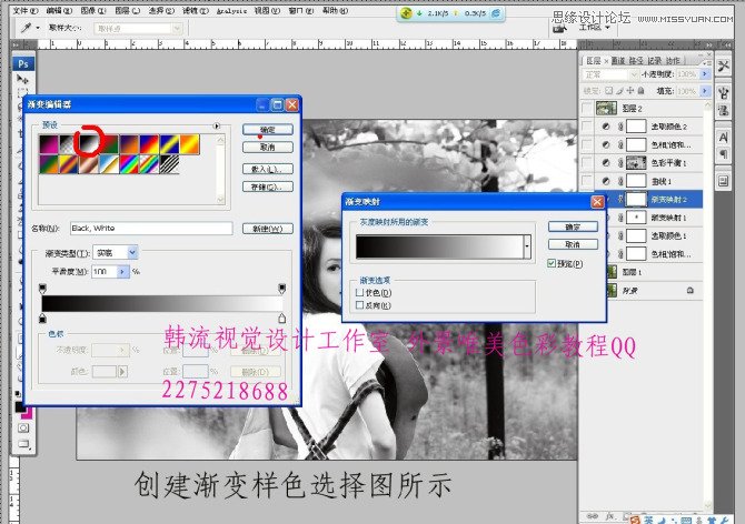 Photoshop调出MM外景通透的紫灰色效果,PS教程,图老师教程网