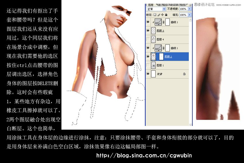 Photoshop合成超酷的CG机器人美女,PS教程,图老师教程网