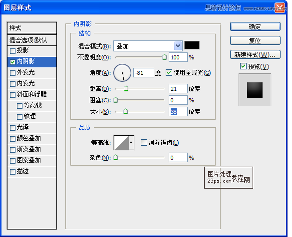 Photoshop制作放大镜放大书籍效果,PS教程,图老师教程网