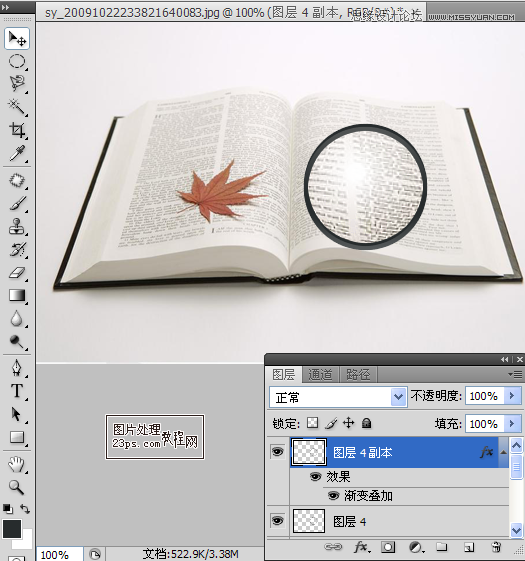 PhotoshopŴ󾵷Ŵ鼮Ч