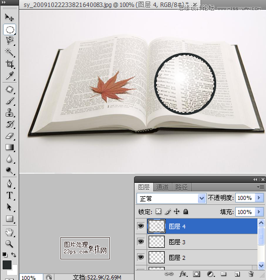 PhotoshopŴ󾵷Ŵ鼮Ч