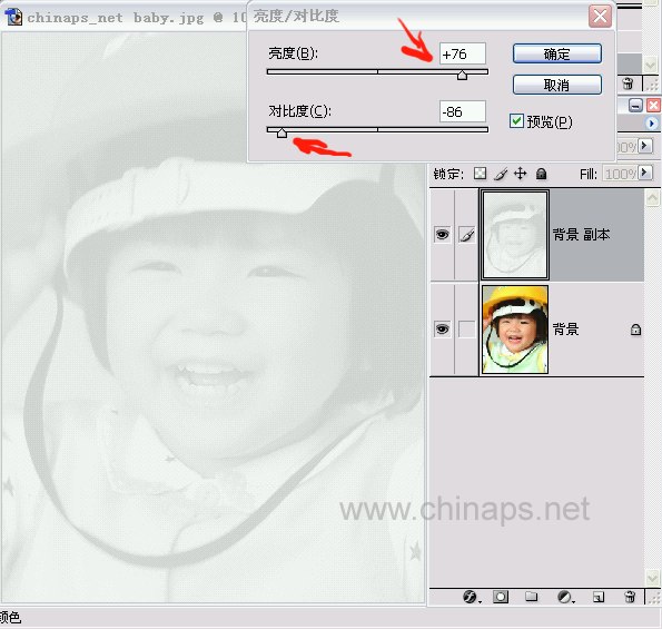 Photoshop把儿童照片做成信签纸效果,PS教程,图老师教程网